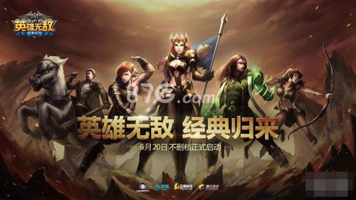 英雄无敌手游VIP价格表 英雄无敌类手游