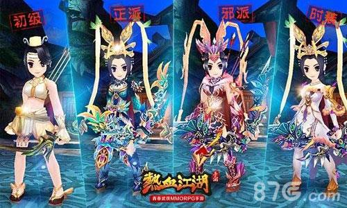 热血江湖手游弓手怎么样（热血江湖手游弓手和符师哪个厉害）
