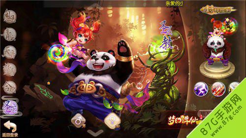 梦幻诛仙手游圣巫70级装备怎么打造（梦幻诛仙圣巫怎么加点）