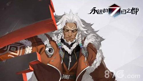 永远的7日之都罗纳克送礼攻略 七日之都罗纳克攻略