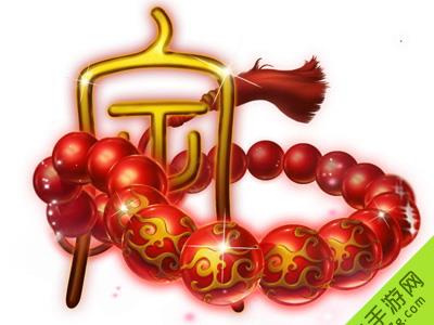 问道手游定海珠怎么样（问道手游定海珠怎么获得）