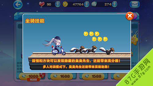 天天酷跑正义绵羊