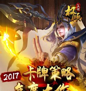 权倾三国礼包怎么领取（权倾三国通用礼包码）