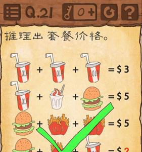 最囧游戏3第二十一关攻略 最囧游戏1第二十一关