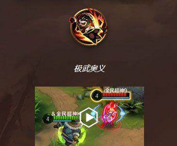 全民超神每日一题答案是什么