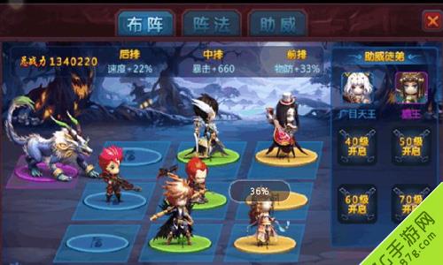 勇敢者西游阵容宣传图