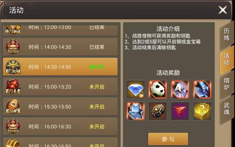 笑傲乾坤宣传图2