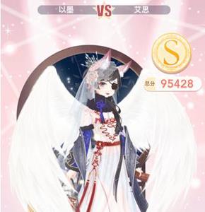 奇迹暖暖12支1公主级S
