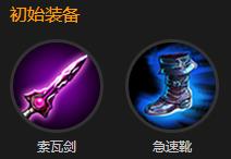自由之战黑甲仲裁出门装