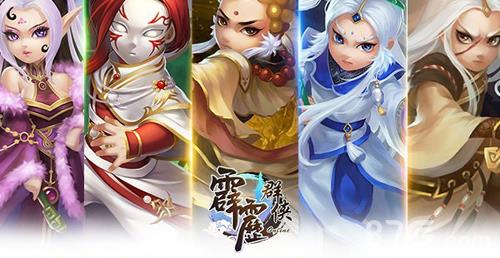 霹雳群侠宣传图