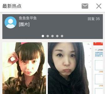 贪婪洞窟最新热点