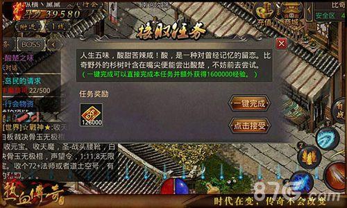 热血传奇手机版平民玩法攻略（热血传奇玩法攻略大全）