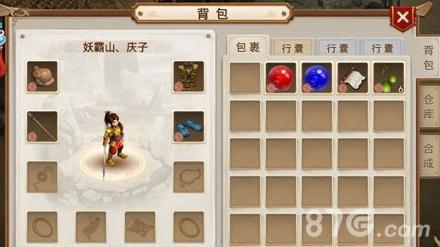 问道手游70级白装怎么获得（问道70级装备怎么获得）