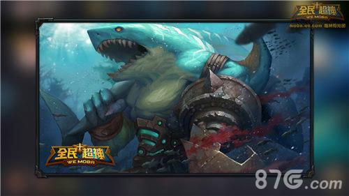 全民超神海鲨之王3V3攻略（全民超神鲨鱼）