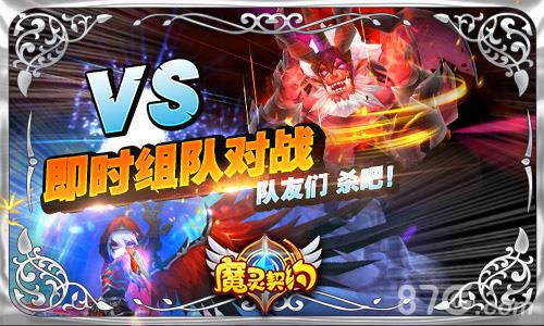 魔灵契约下载地址（魔灵召唤官网下载地址）