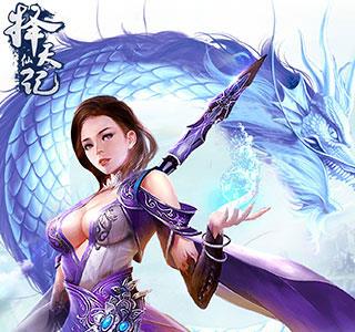 择天仙记礼包领取大全 择天仙记礼包码