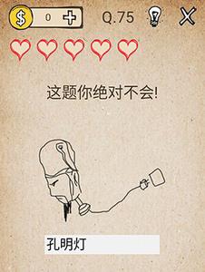我去还有这种操作75