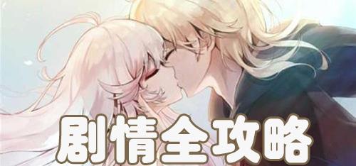 魔女之泉3剧情攻略（魔女之泉3剧情攻略part10）