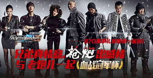 全民枪战礼包兑换码怎么获得（全民枪战2礼包兑换码）