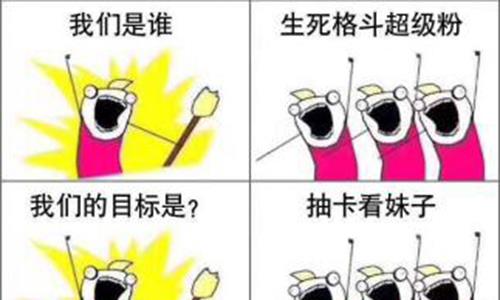 生死格斗5无限