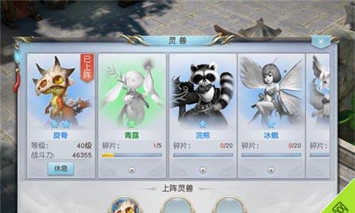 镇魔曲手游灵兽哪个好（镇魔曲手游好玩吗）