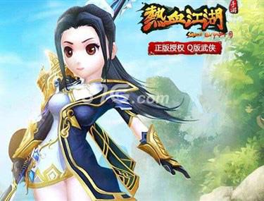热血江湖手游可以交易吗（热血江湖手游账号交易）