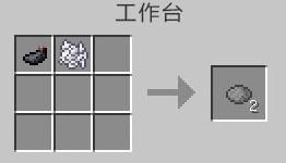 我的世界灰色染料怎么做（我的世界1.16灰色染料）