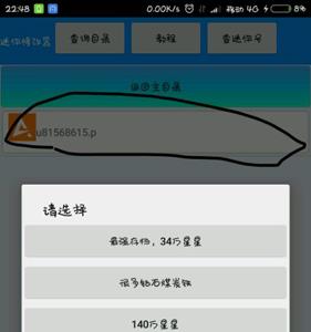 迷你世界修改存档方法3