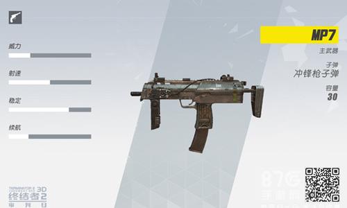 终结者2审判日MP7怎么用（终结者2审判日版本1.216172.216208）