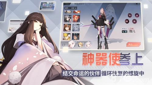 永远的7日之都二周目2