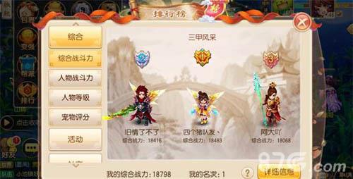 梦幻诛仙手游镇妖任务怎么玩（梦幻诛仙妖兽在哪里打）