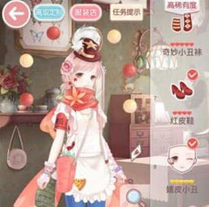 奇迹暖暖13支1公主搭配2
