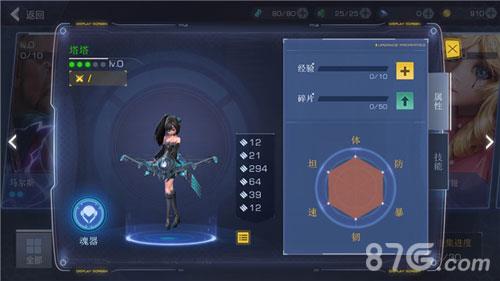 无尽战区觉醒塔塔怎么样 无尽战区塔塔图片