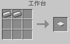 我的世界重质测重压力板怎么做（我的世界测重压力板是干什么的）