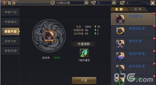 青丘狐传说手游战斗力怎么提升（青丘狐传说手游贴吧）