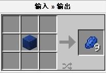 我的世界青金石块怎么做2