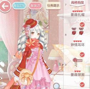奇迹暖暖14-6少女级搭配3