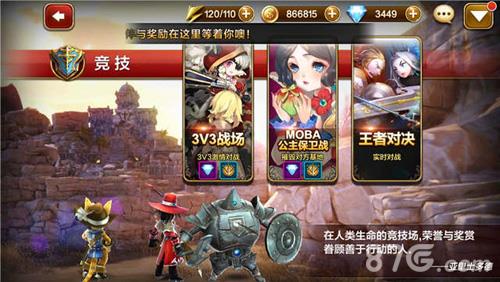 天魔幻想截图2