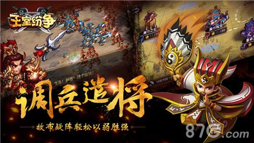 王室纷争礼包激活码怎么获得（王国纪元礼包激活码大全）