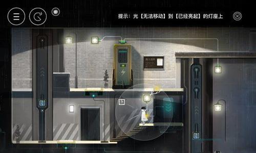 雨纪第四章步骤10