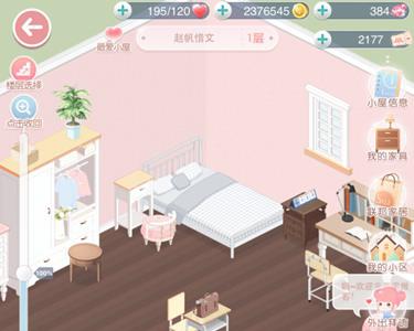奇迹暖暖小屋怎么升级（奇迹暖暖小屋人物怎么换装）