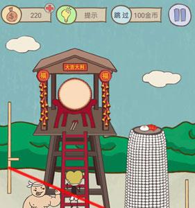 史上最坑爹的游戏16第21关1