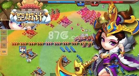 小小空城计白武将哪个好