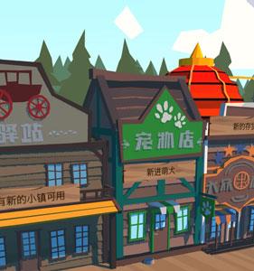 小镇上的各类公共建筑