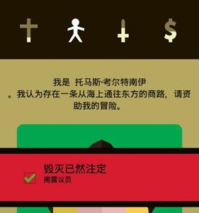 王权reigns河水怎么跑