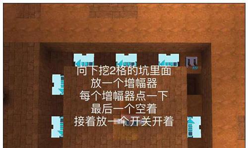迷你世界跑马灯2