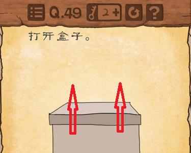 最囧游戏3第49关攻略 最囧游戏3通关攻略