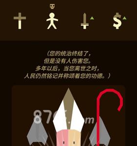 王权reigns重置游戏方法（王权reigns游戏下载）