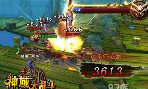 神域大乱斗升级攻略