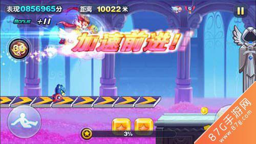 天天酷跑南瓜魔铁